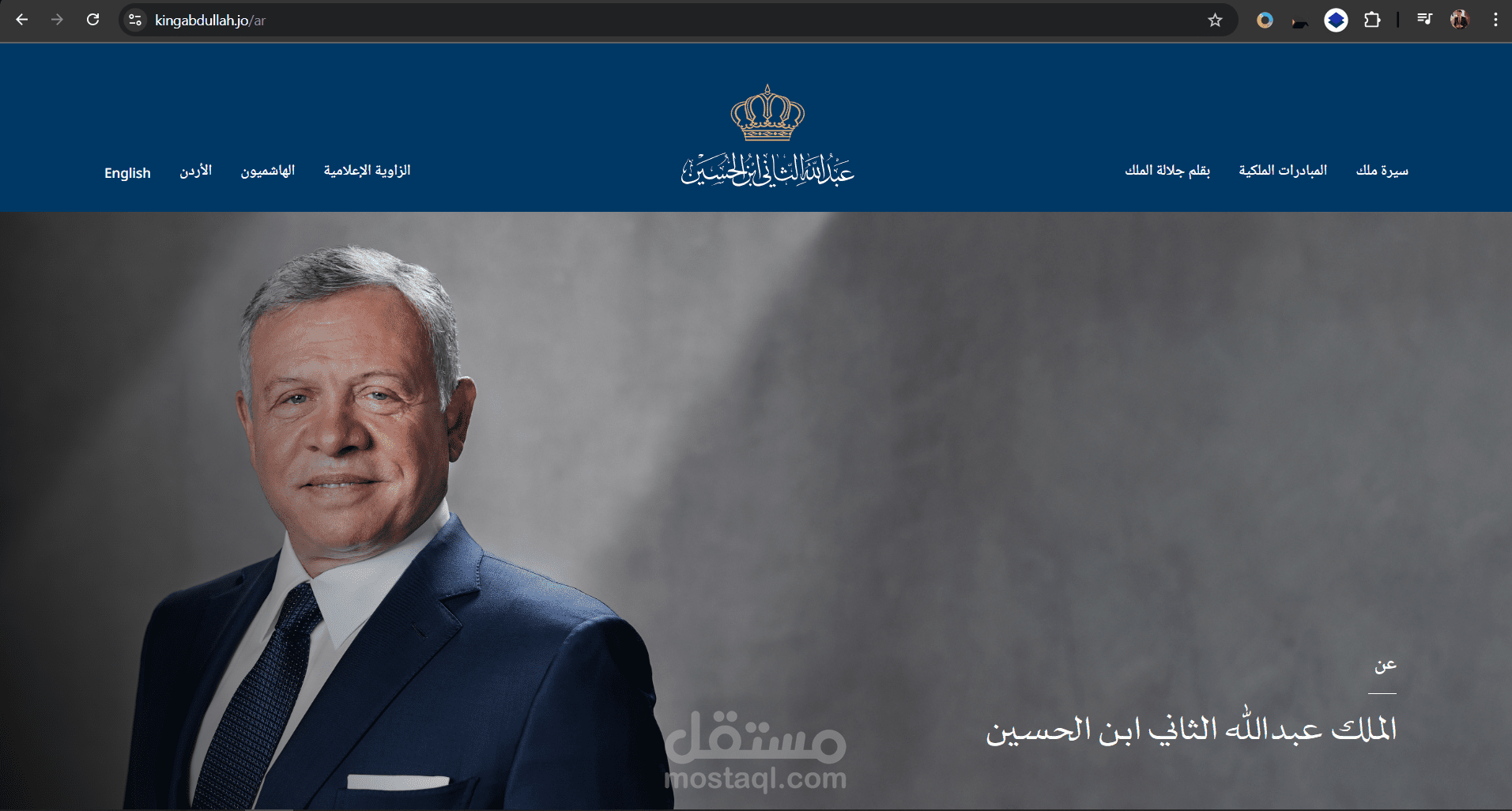 الموقع الرسمي لملك الأردن