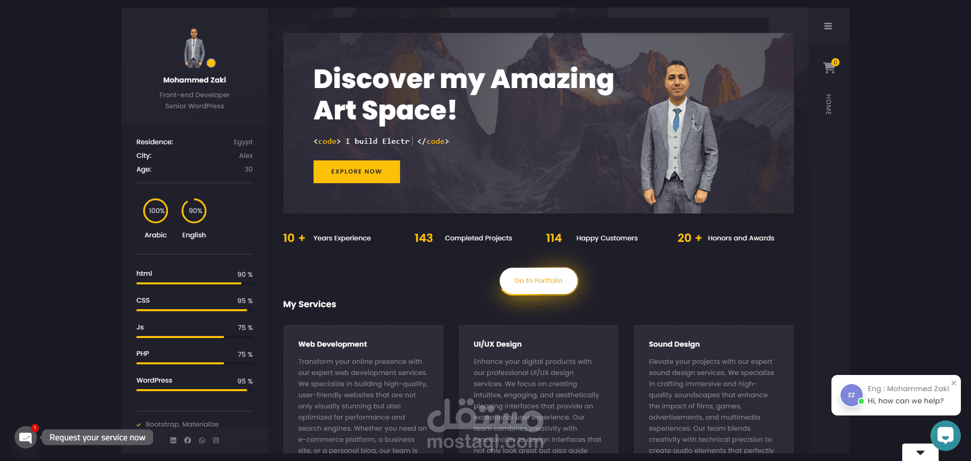 موقع شخصى تعريفى