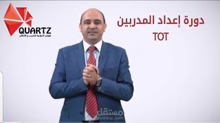 مونتاج لقناة تعليمية