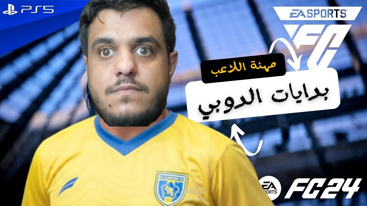 مونتاج لقناة العاب