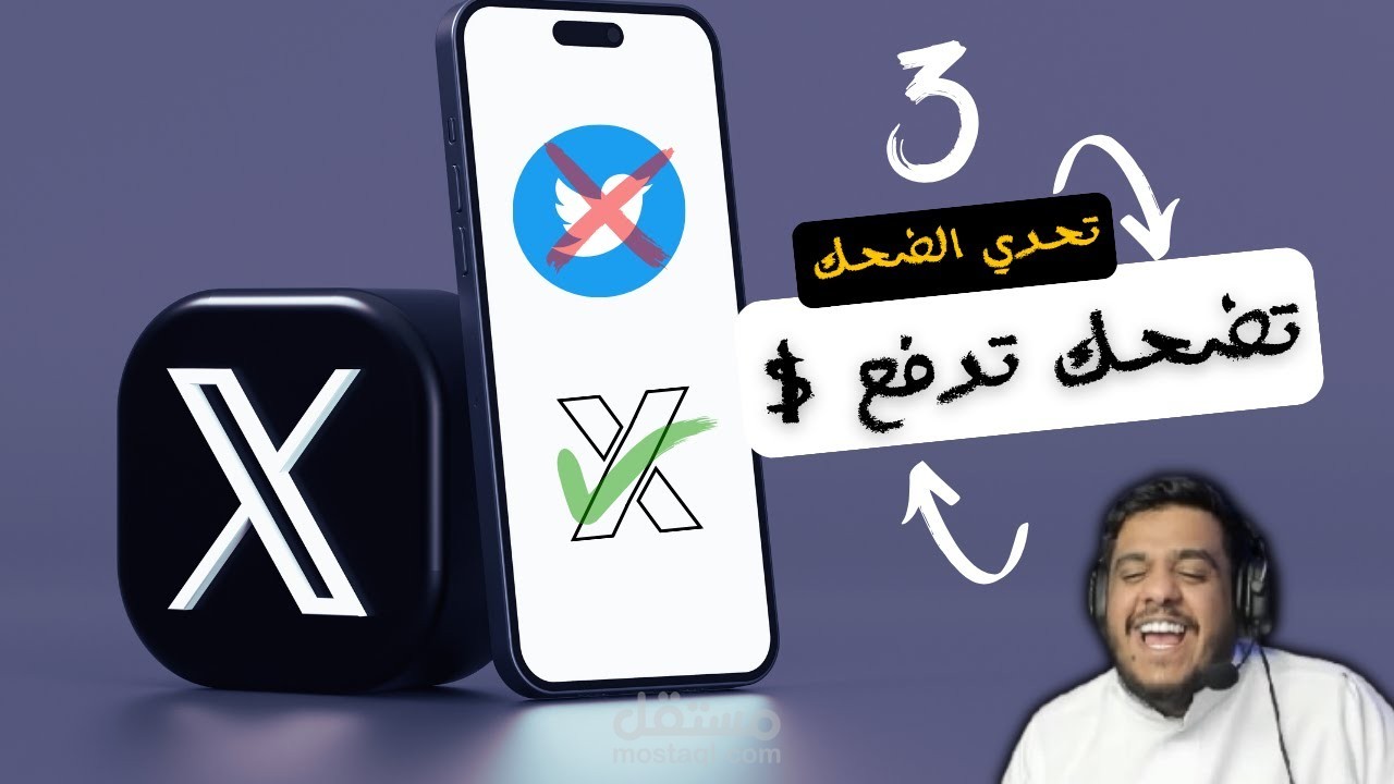مونتاج فيديو يوتيوب