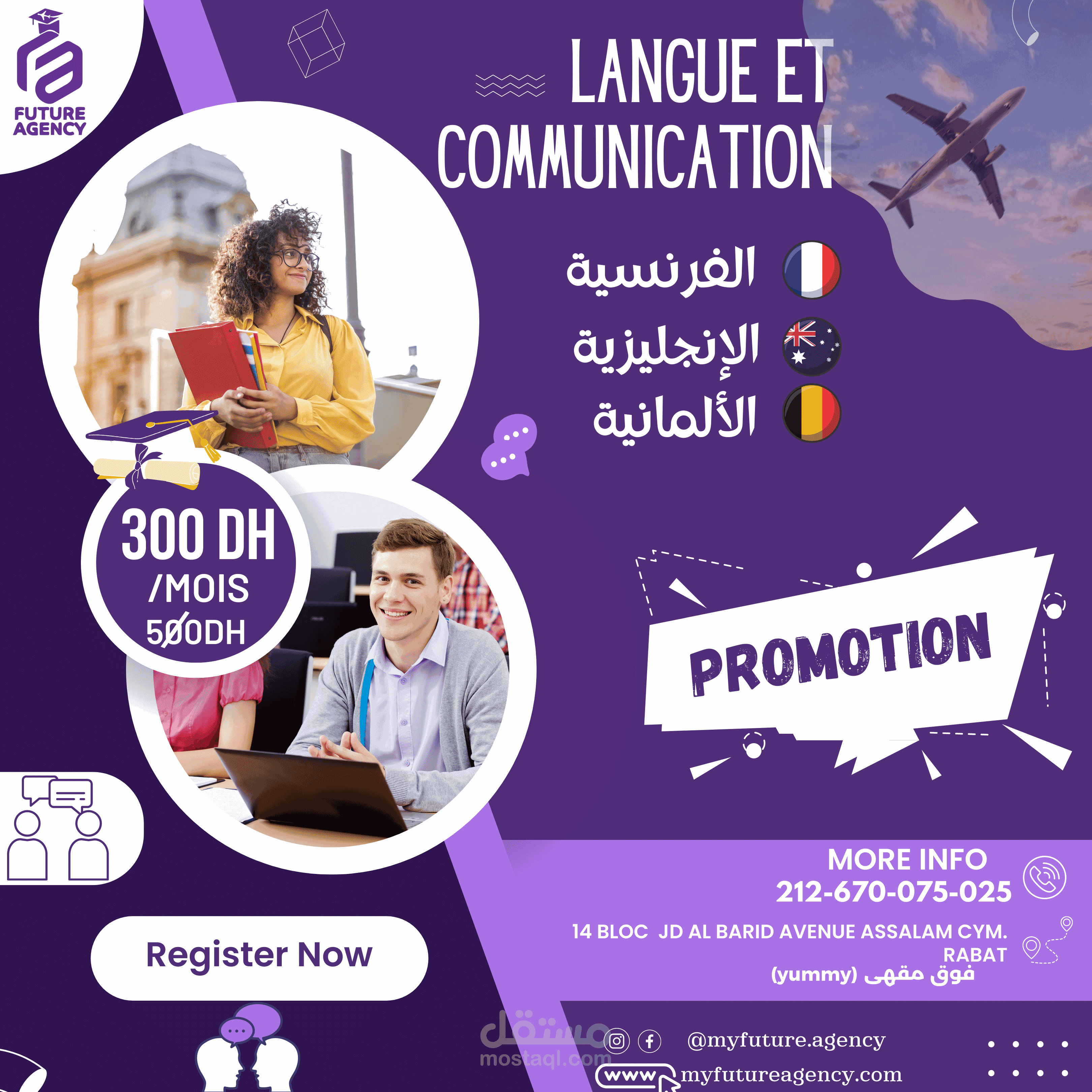 بوست سوشيال ميديا