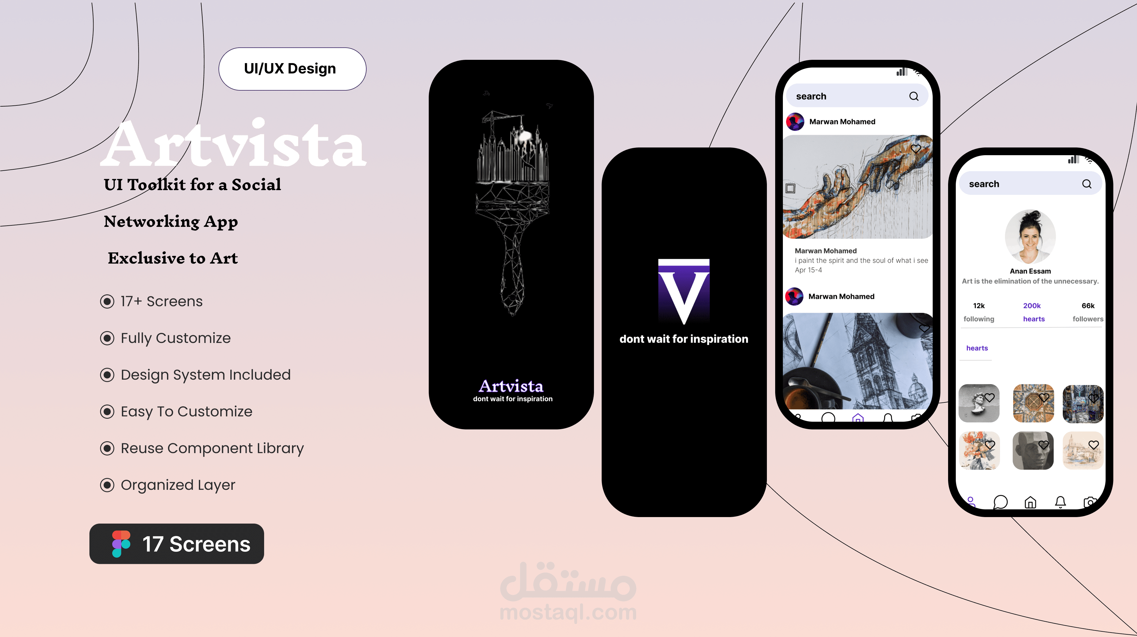 تصميم موقع خاص بالتواصل الاجتماعي خاص بالفنانين فقط