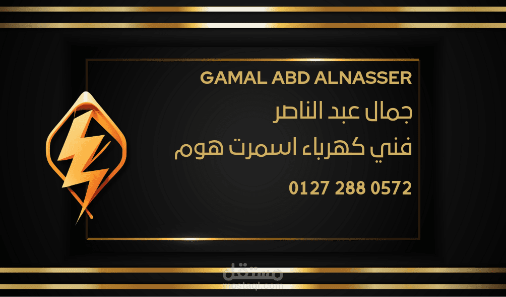 تصميم كارت شخصي