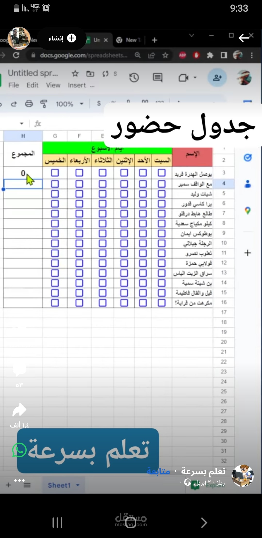 اليمن والبلاد العربيه