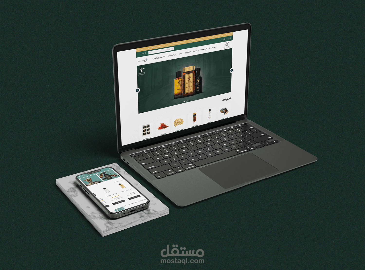 تصميم واجهة متجر عود السامر - متجر الكتروني