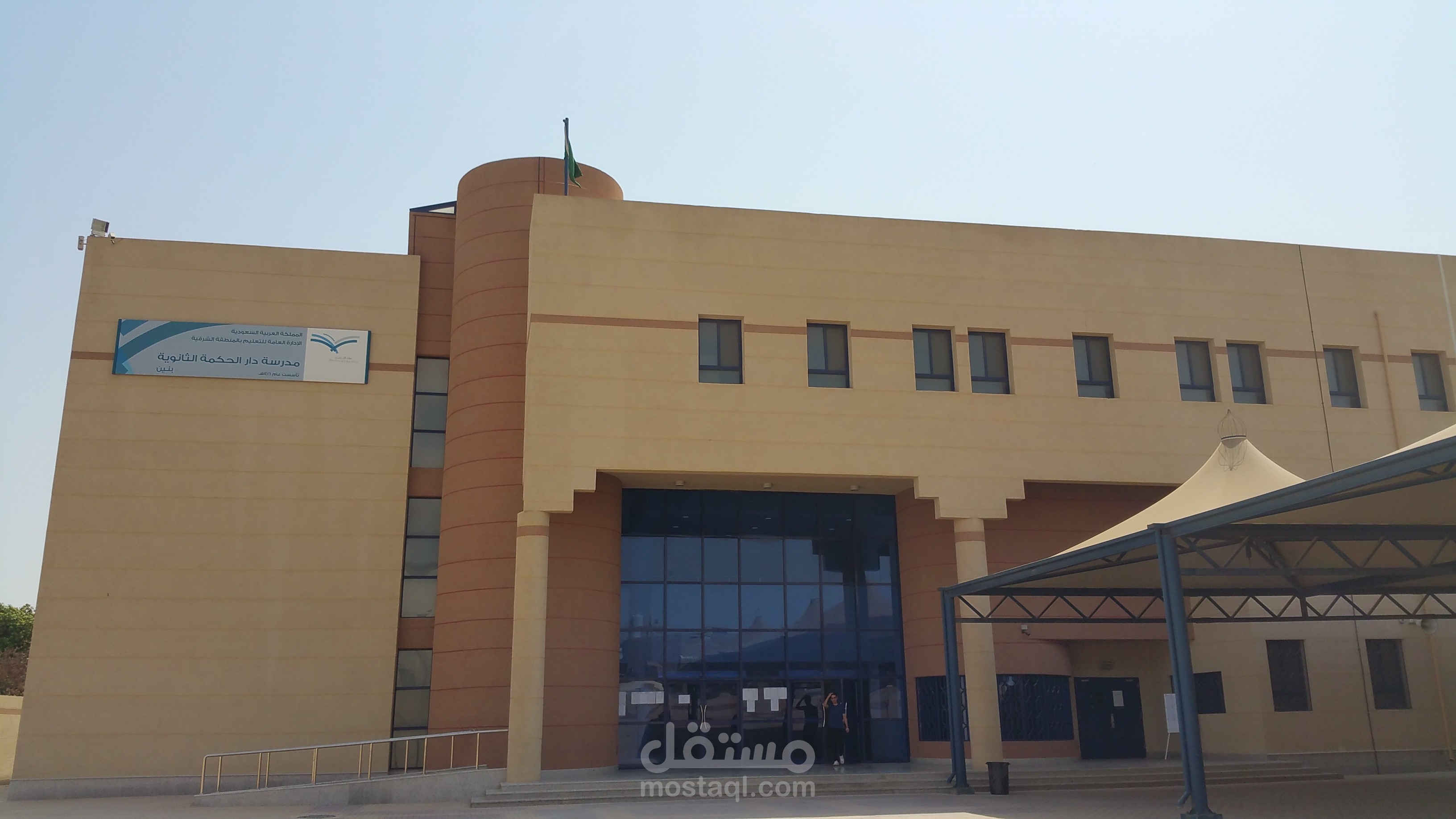 السعوديه العديد من المدارس والكورسات التعليميه في الحاسب الي