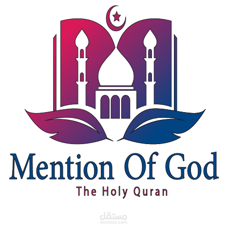 تصميم انترو - كرومات - تحرير فيديو لقناة ذكر الله - Mention of god