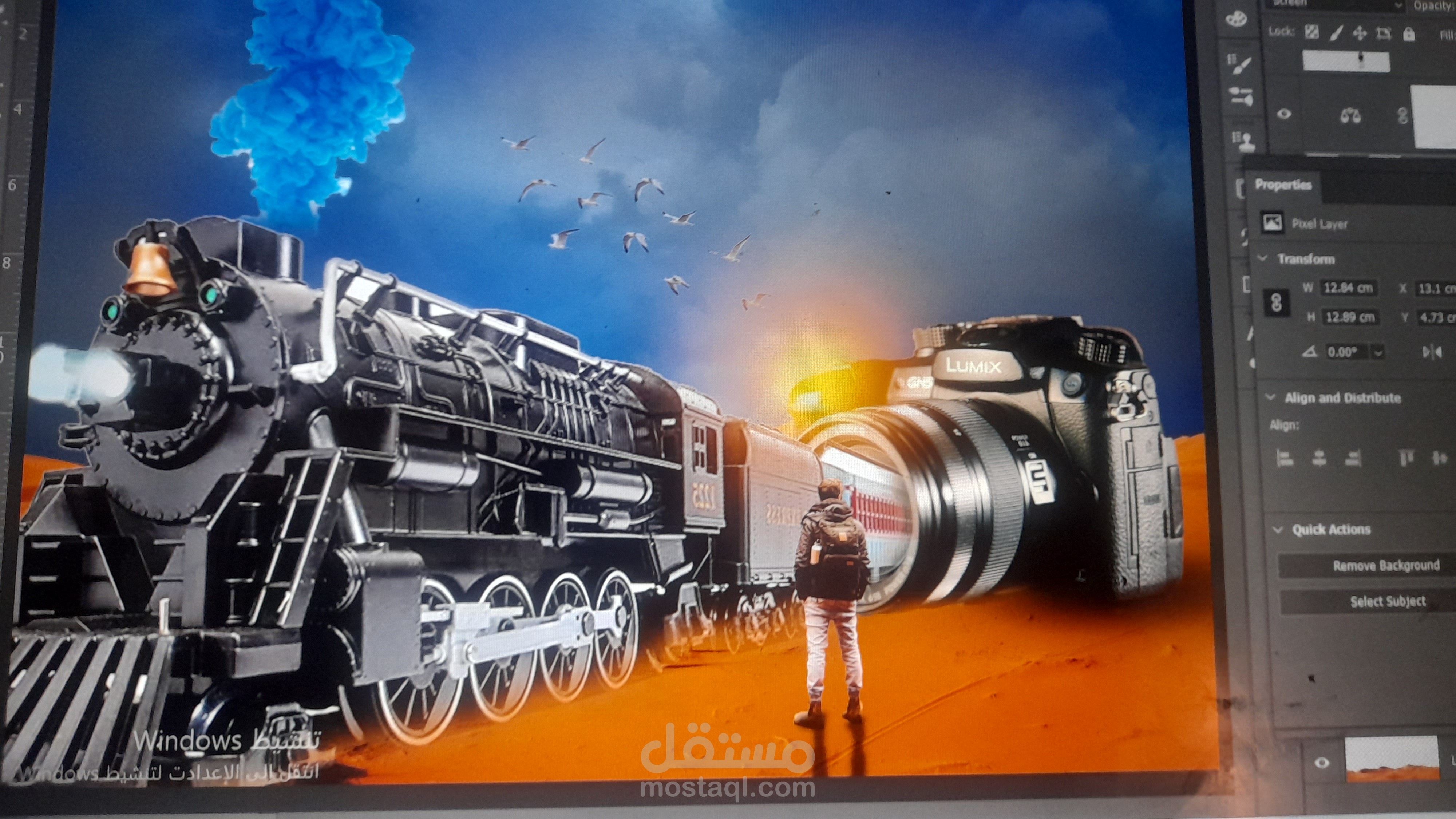 تصميم