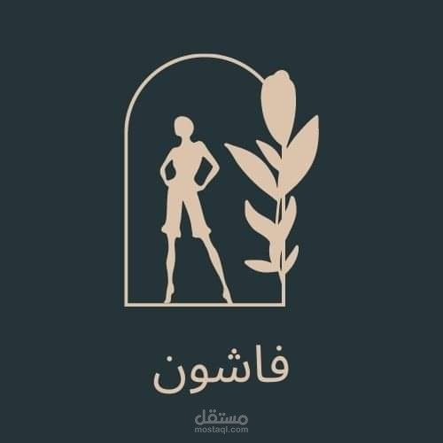 تصميم