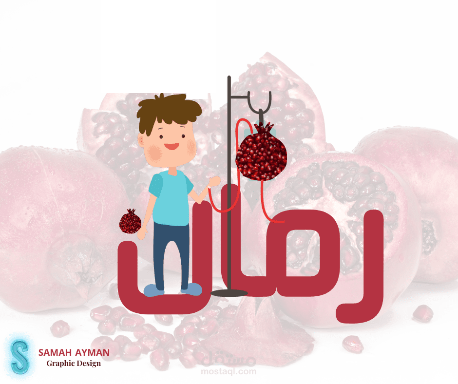 تصميم  سوشيال ميديا