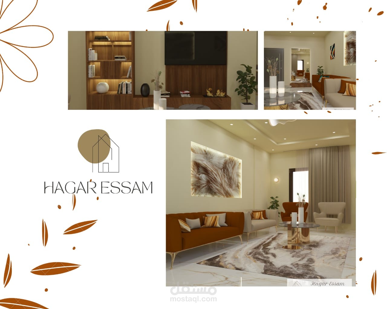 تصميم غرفة معيشة
