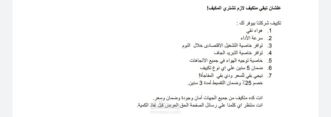 بوست كوبي