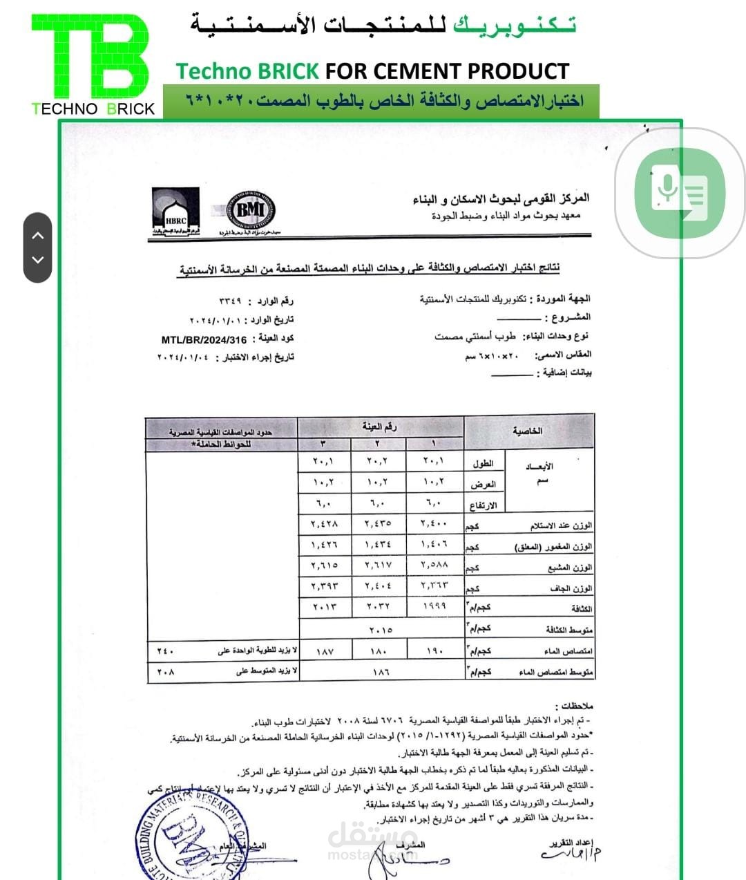 الكتابة بطريقة إحترافية والمراجعة على العقود بعد الكتابة والتنسيق الجيد جداً