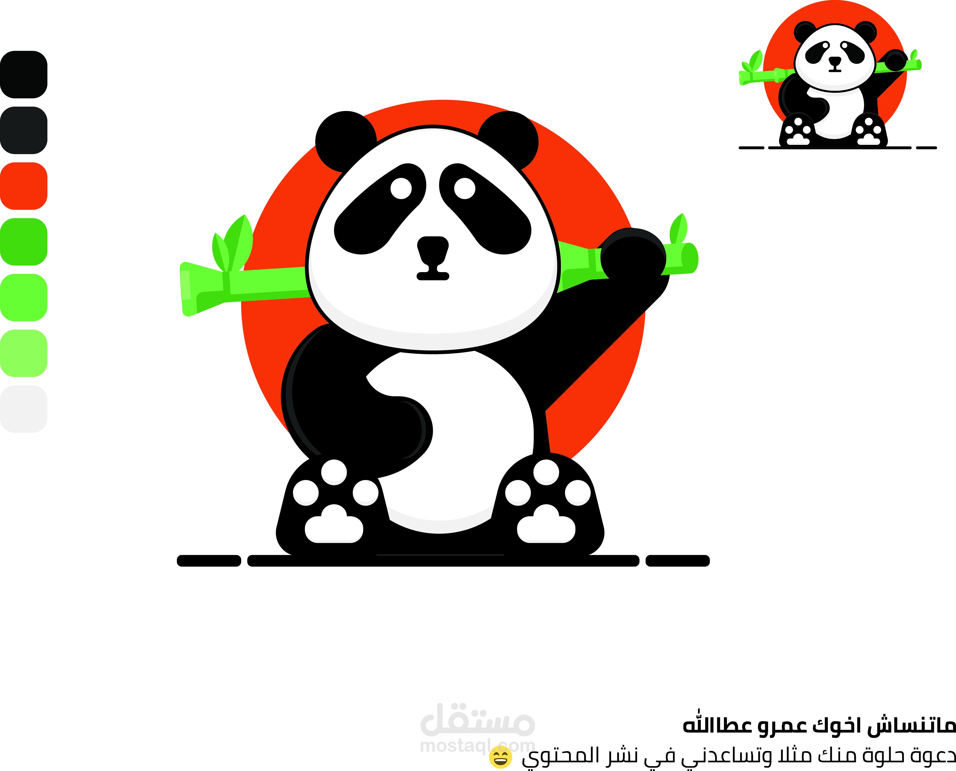 panda illustration