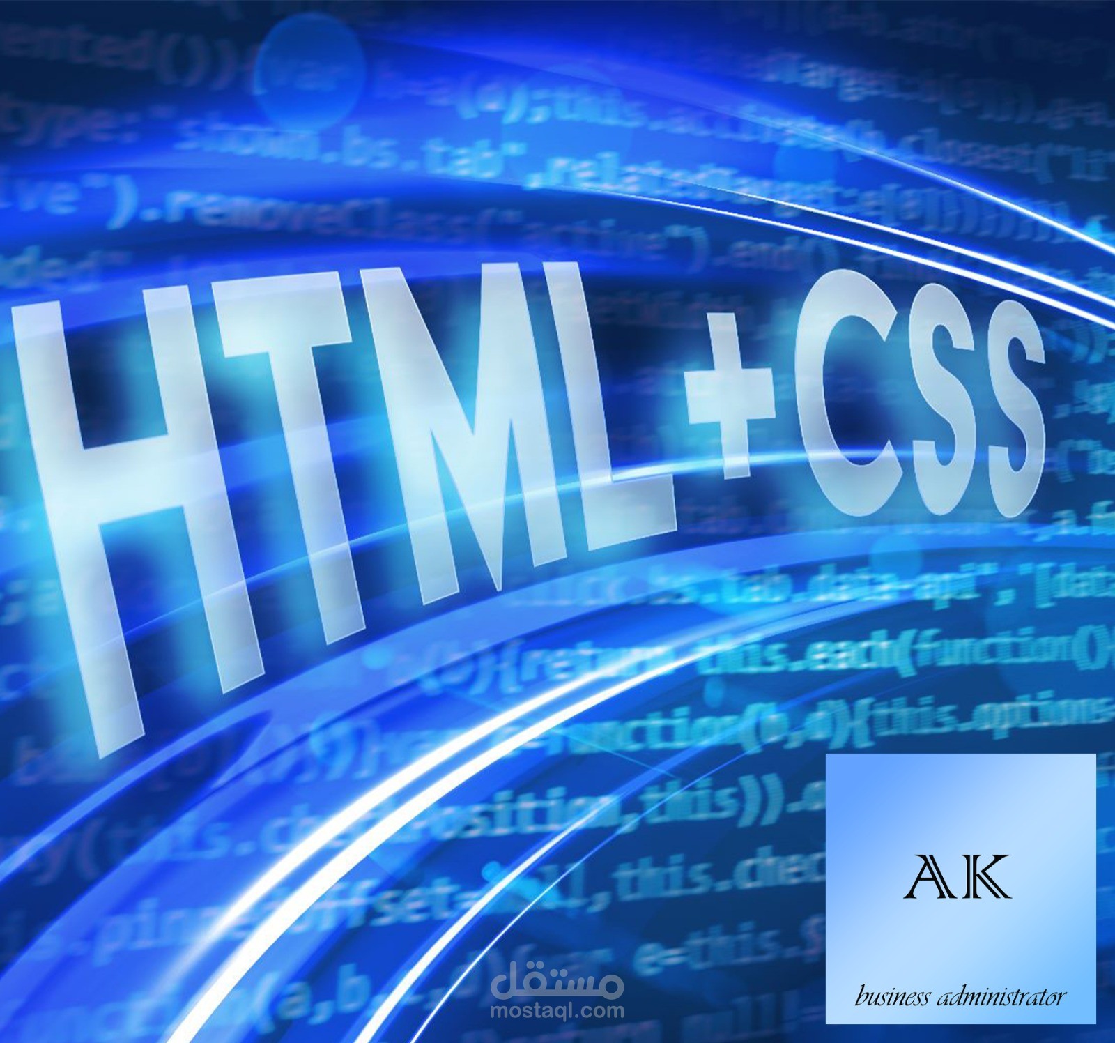 تصميم واجهات صفحات ويب باستخدام HTML - CSS