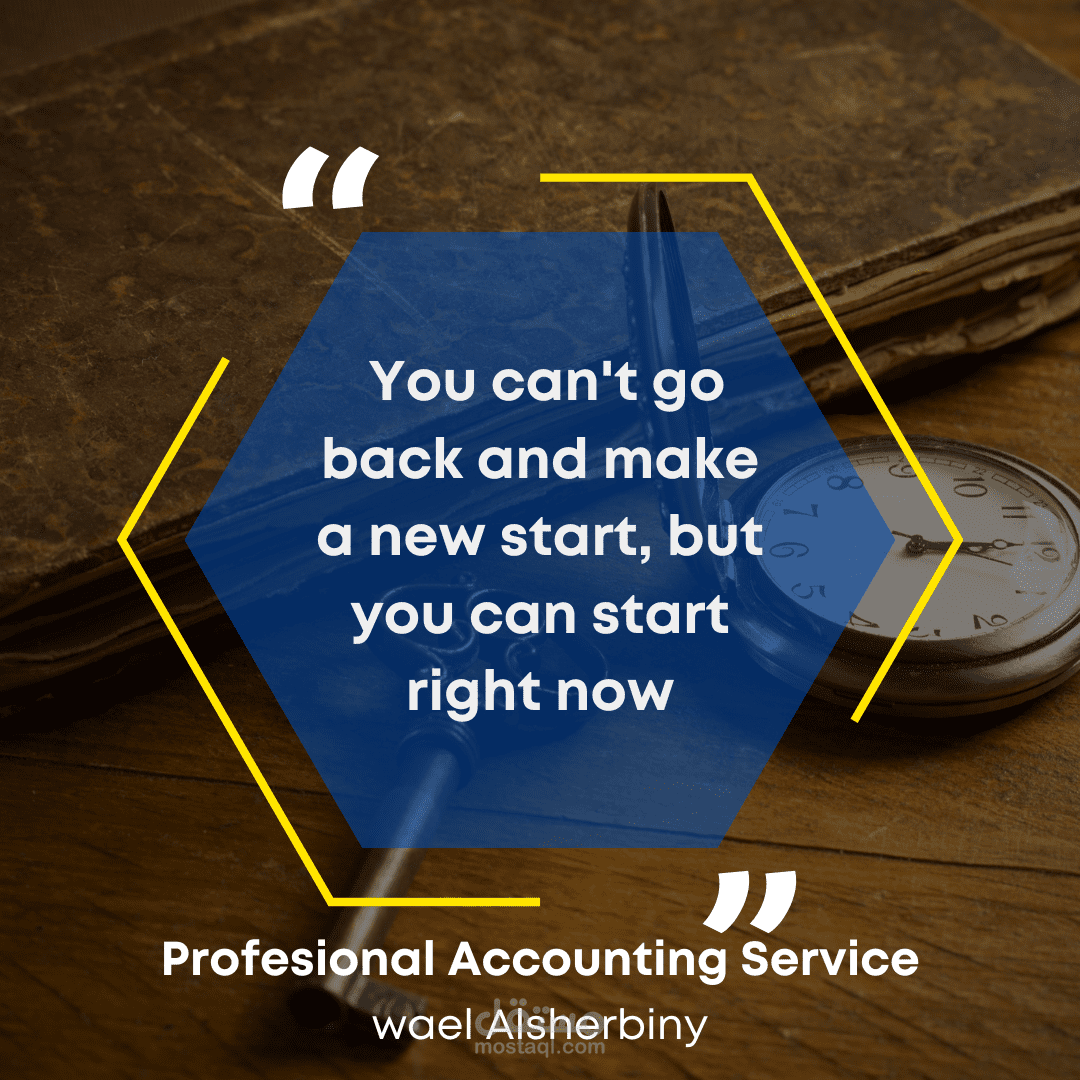 Accounting Service