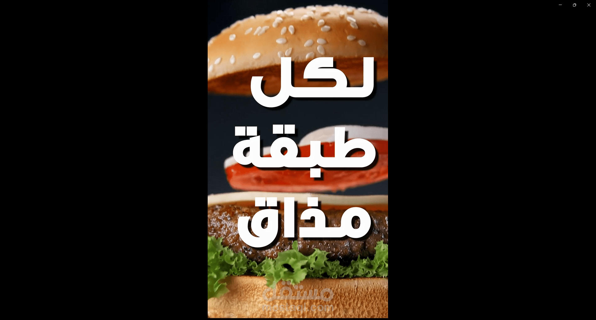 انشاء فيديو اعلاني للمنتج او الخدمة
