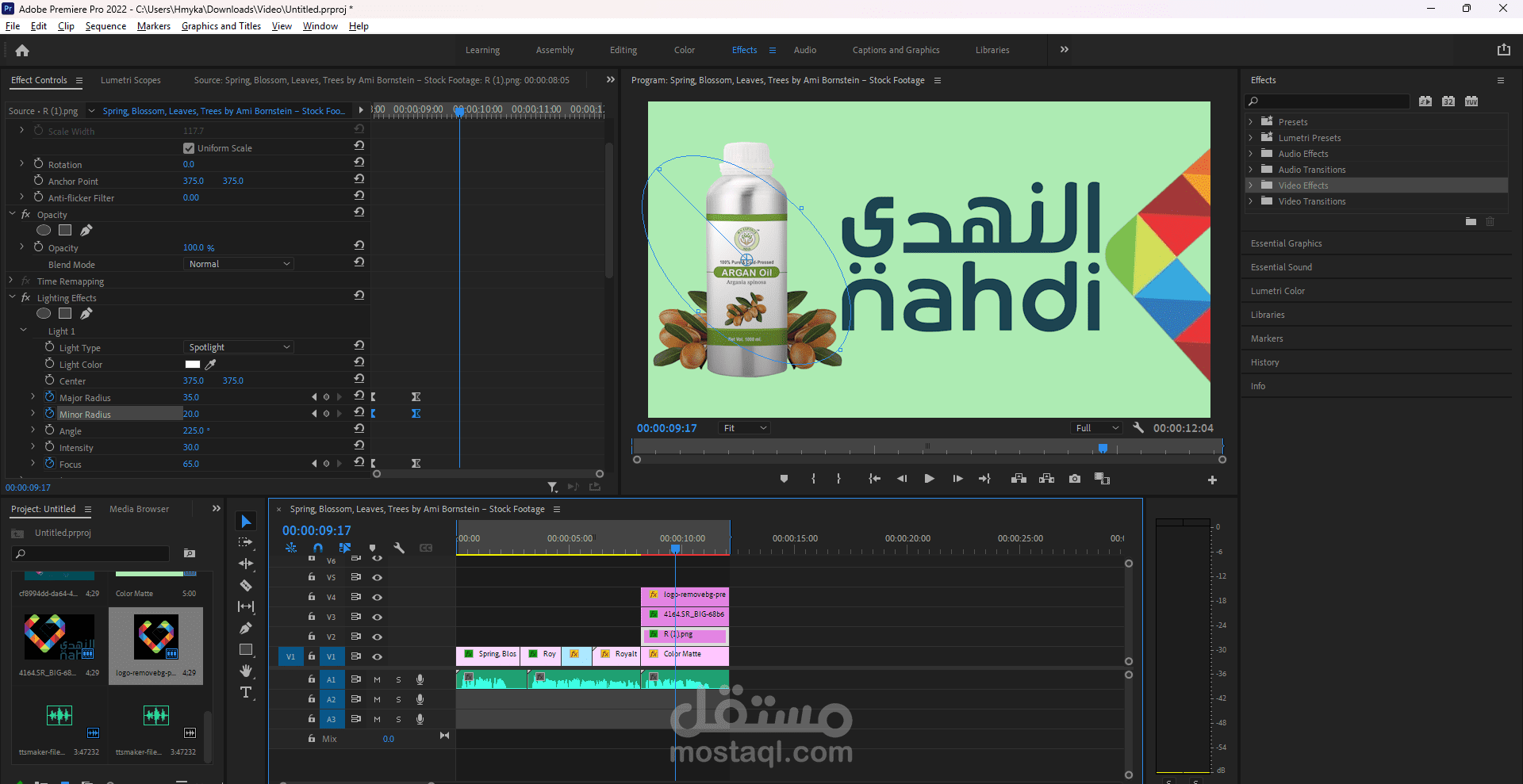 فيديو اعلاني تجريبي، الصوت المستخدم هو ذكاء اصطناعي وليس شخص حقيقي