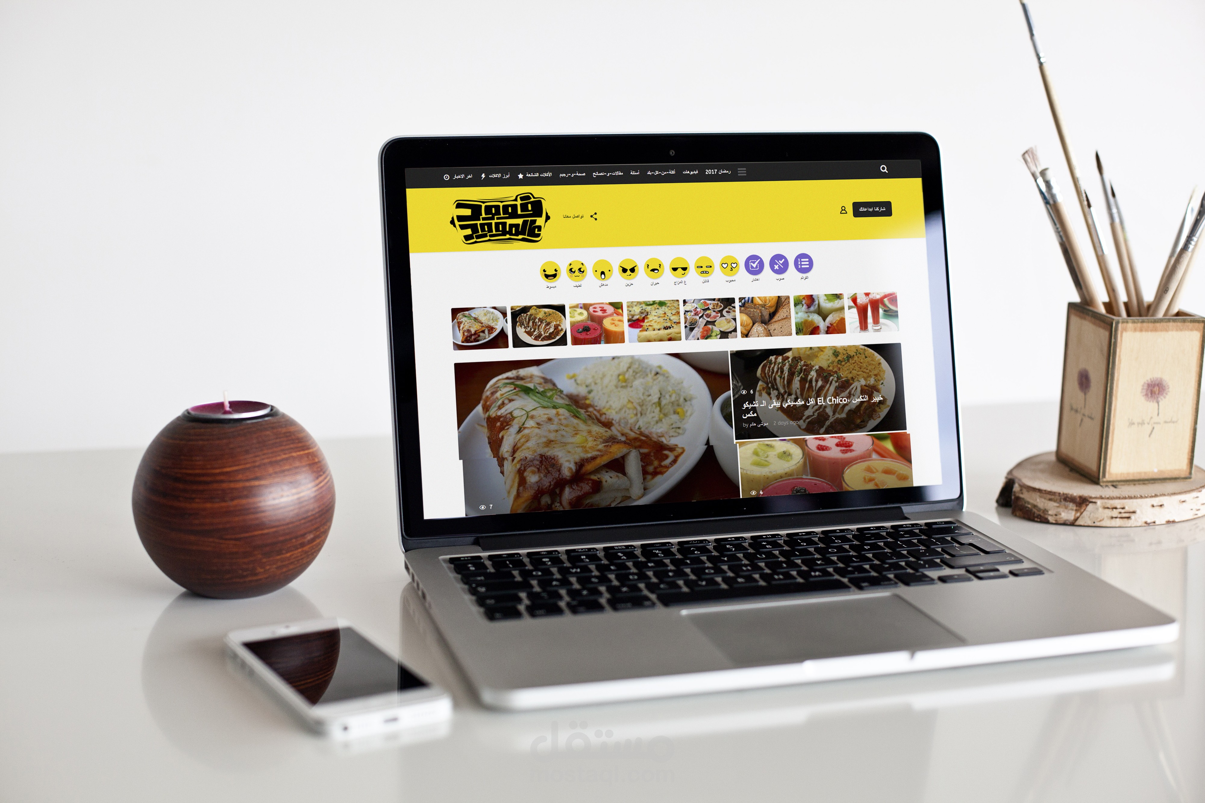 موقع وردبريس فود على المود