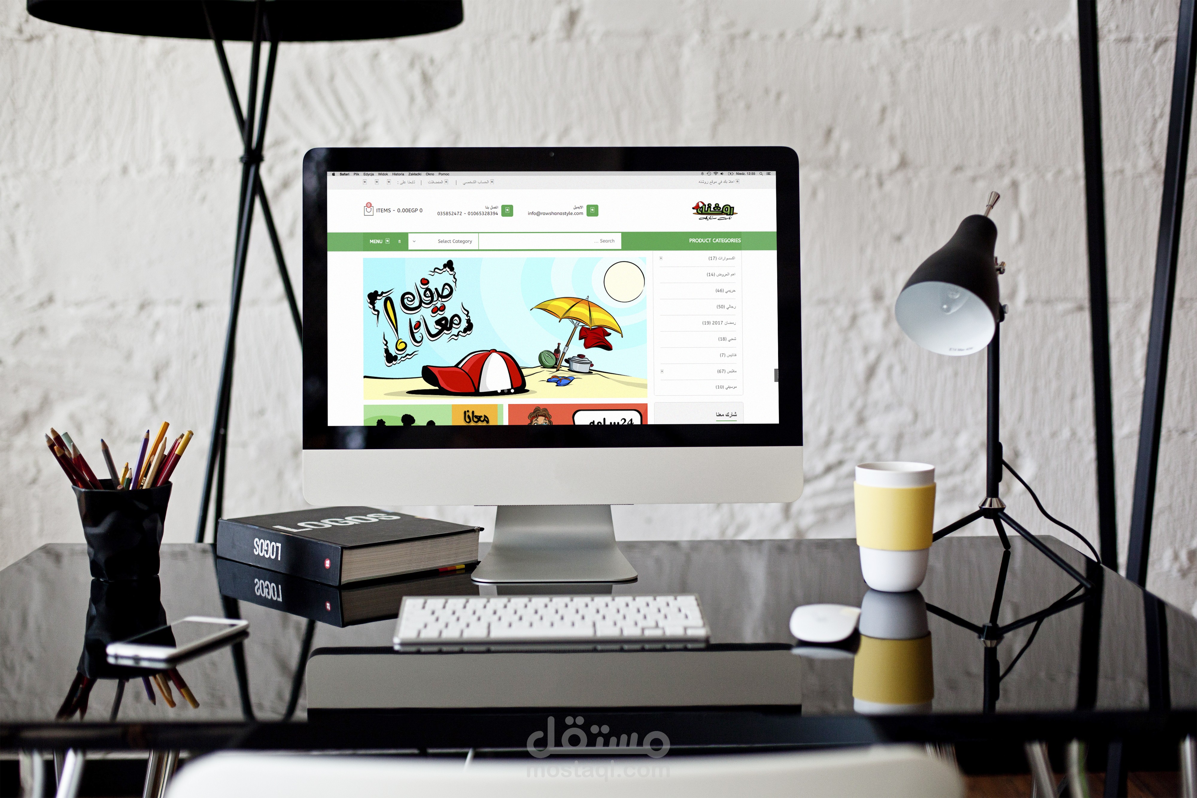 موقع وردبريس روشنة