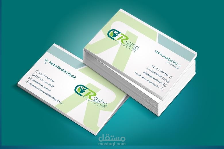 Pharmacy business card