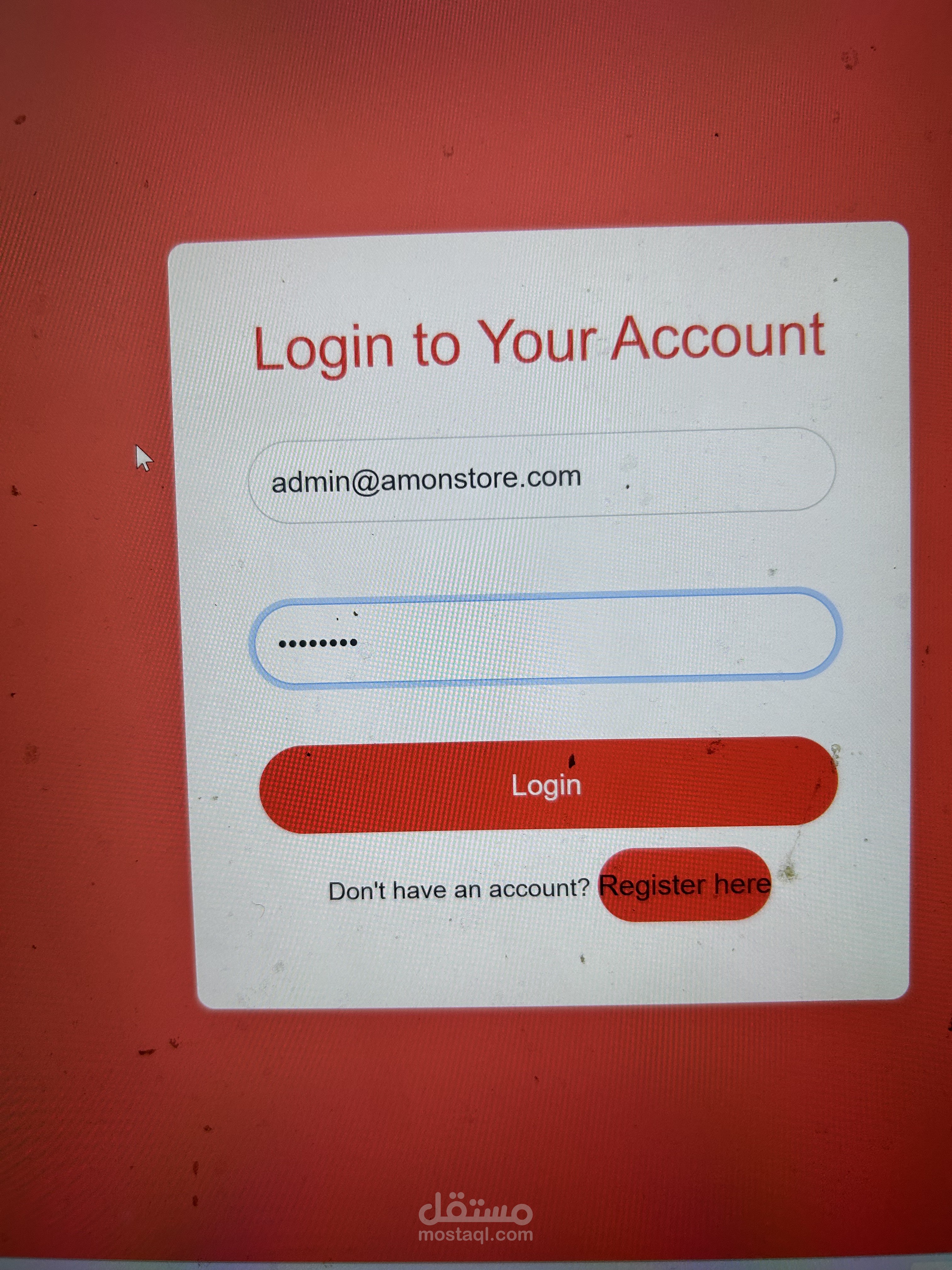 موقع إلكتروني مثل نون