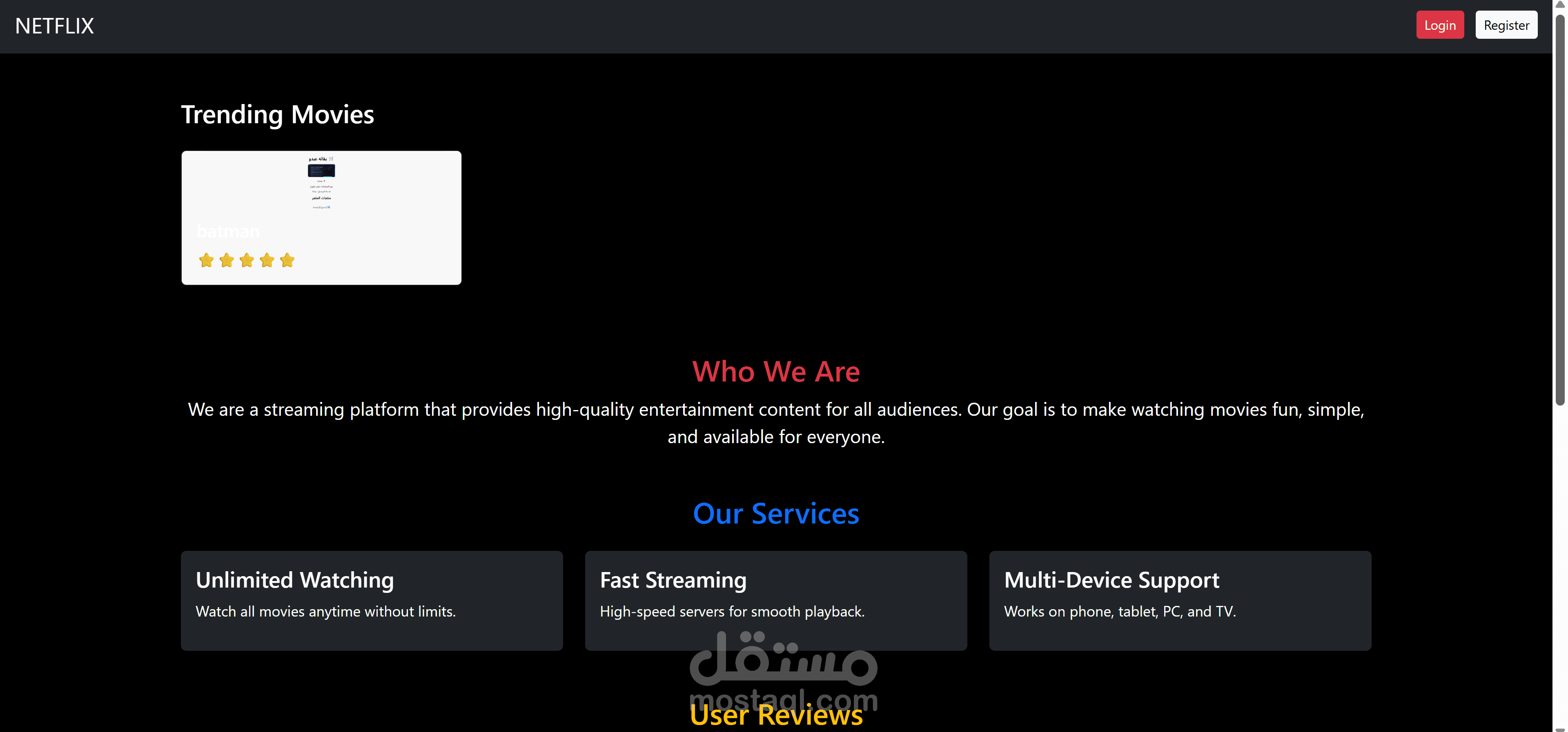 موقع مثل نتفلكس باستخدام sql laravel