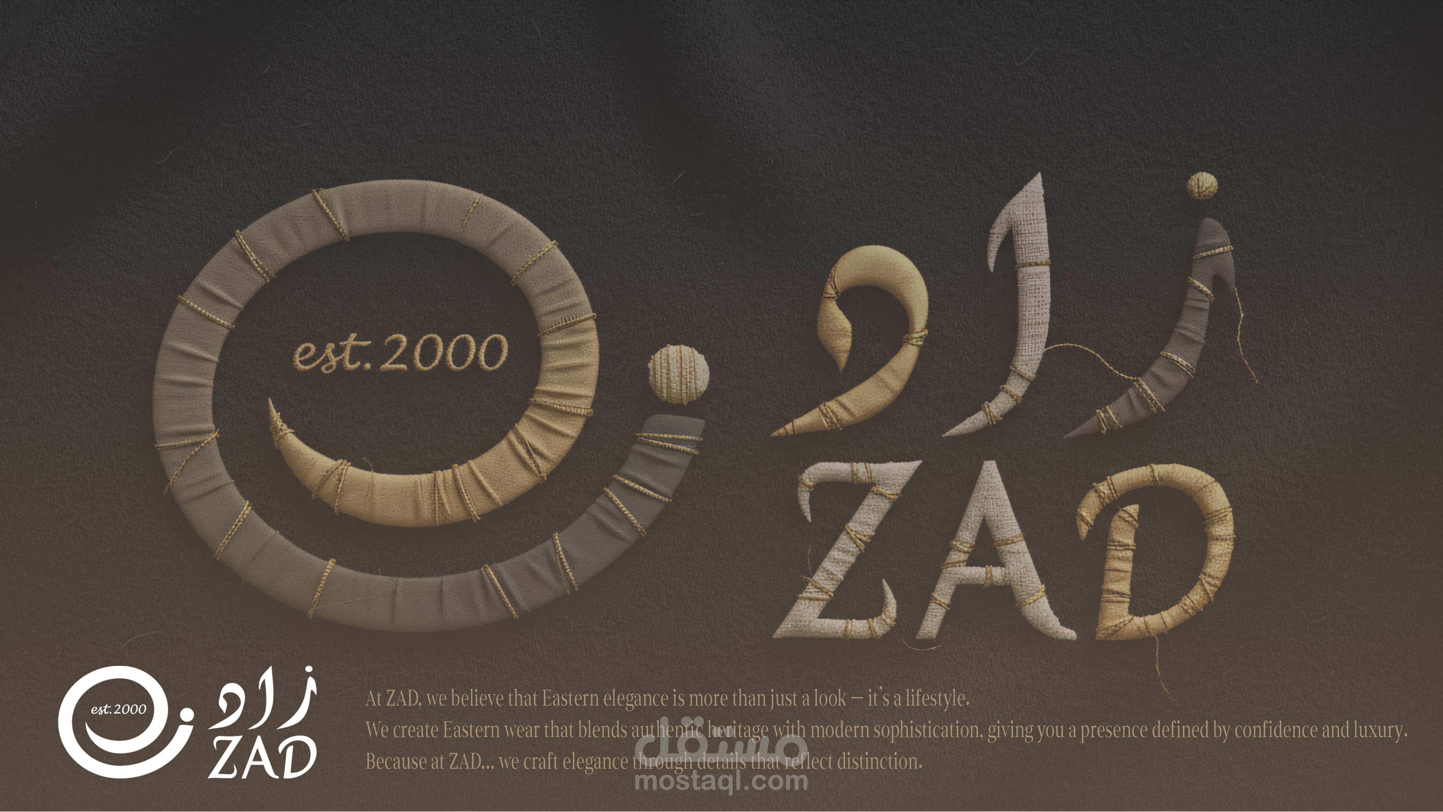 ZAD - زاد
