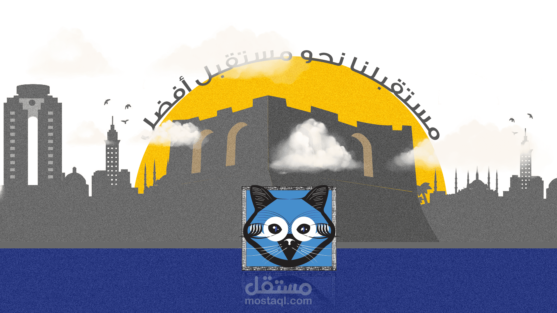 موشن جرافيك: الإعلان عن برنامج مستقبلنا (قريباً)