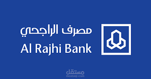 تحليل لاداء بنك الراجحي