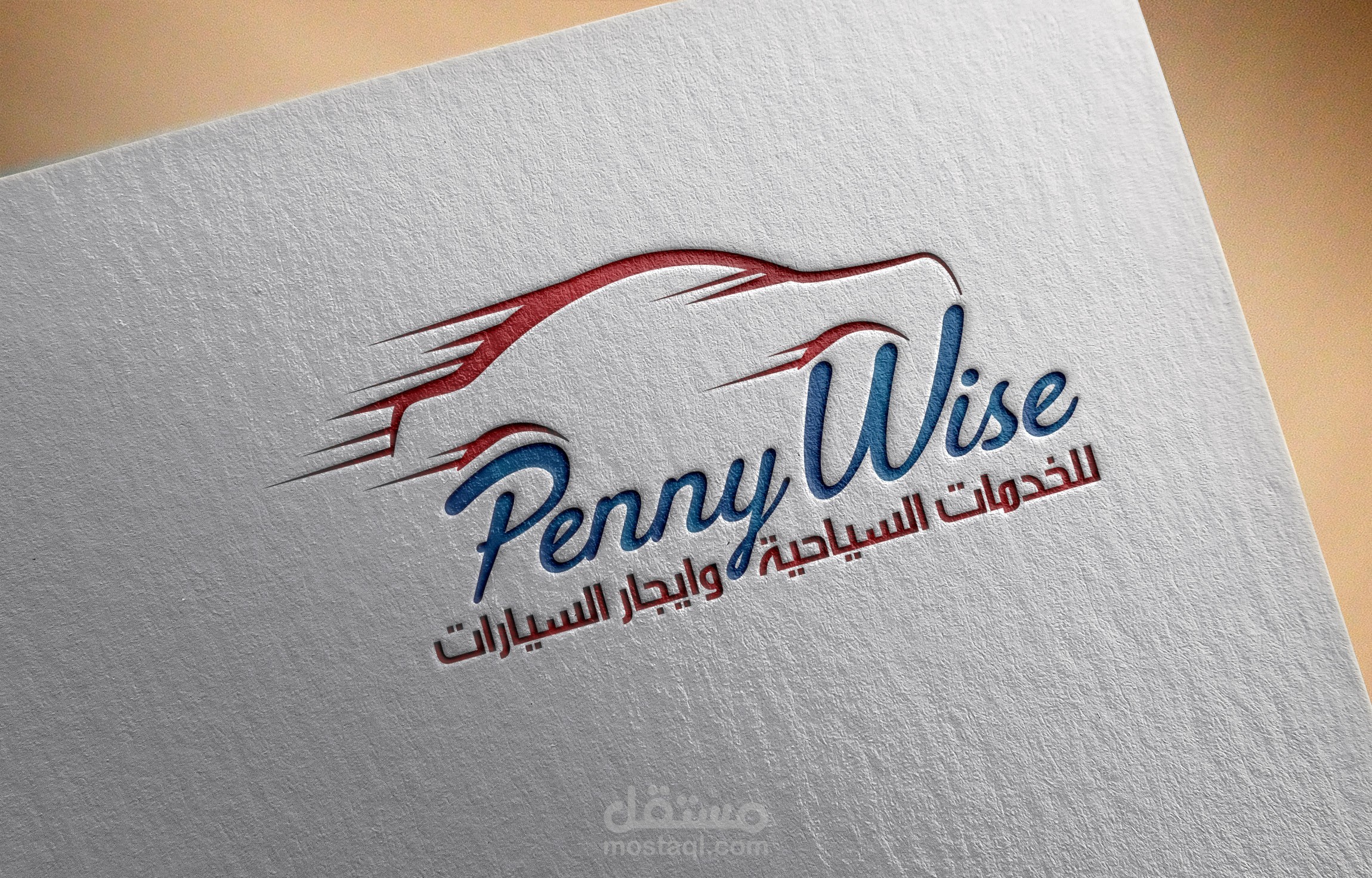 Panny Wise - Logo