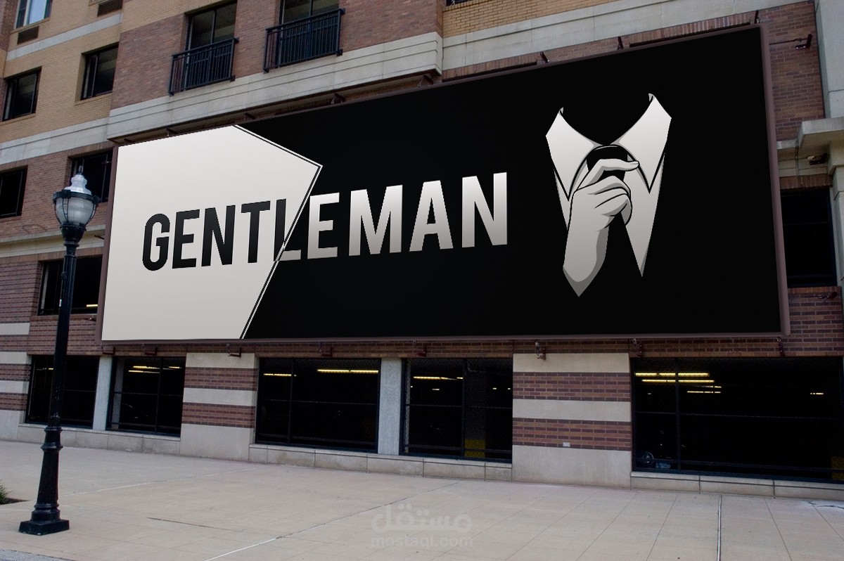 لافتة محل بدل للرجال