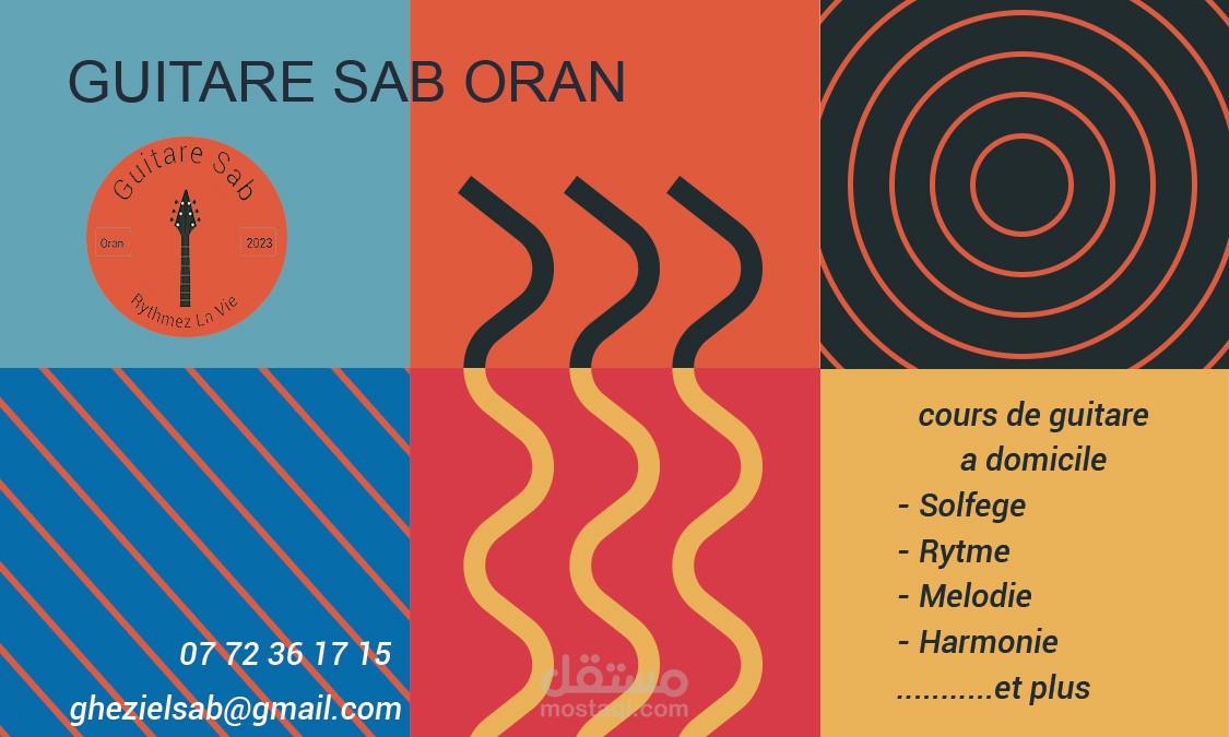 بطاقة تعريفية