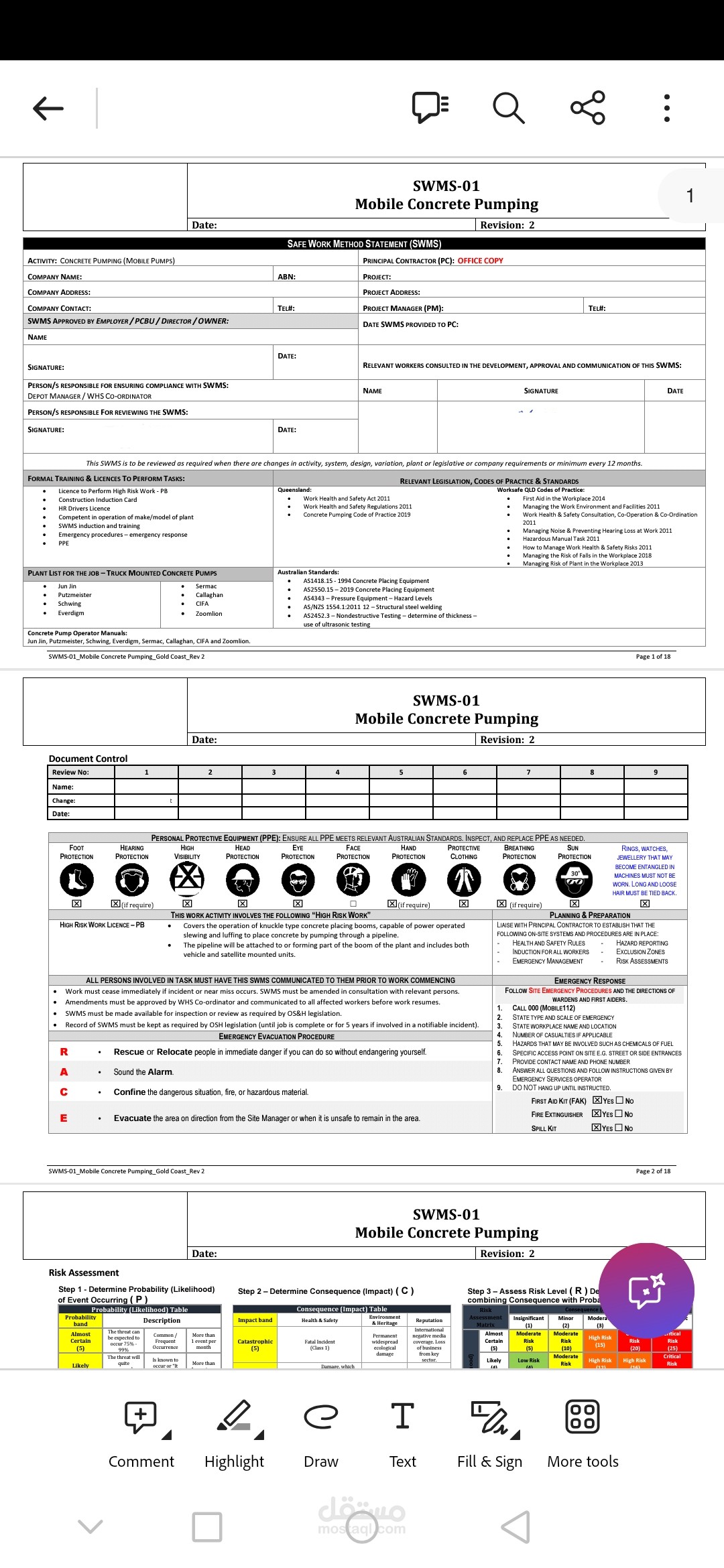 تحويل من PDF الي word