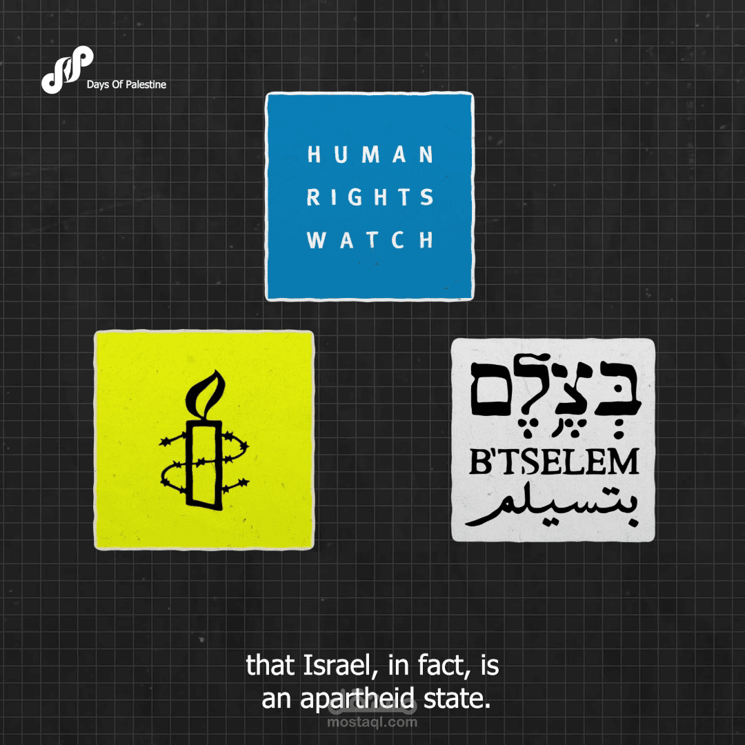 تقرير صحفي - ازدواجية المعايير