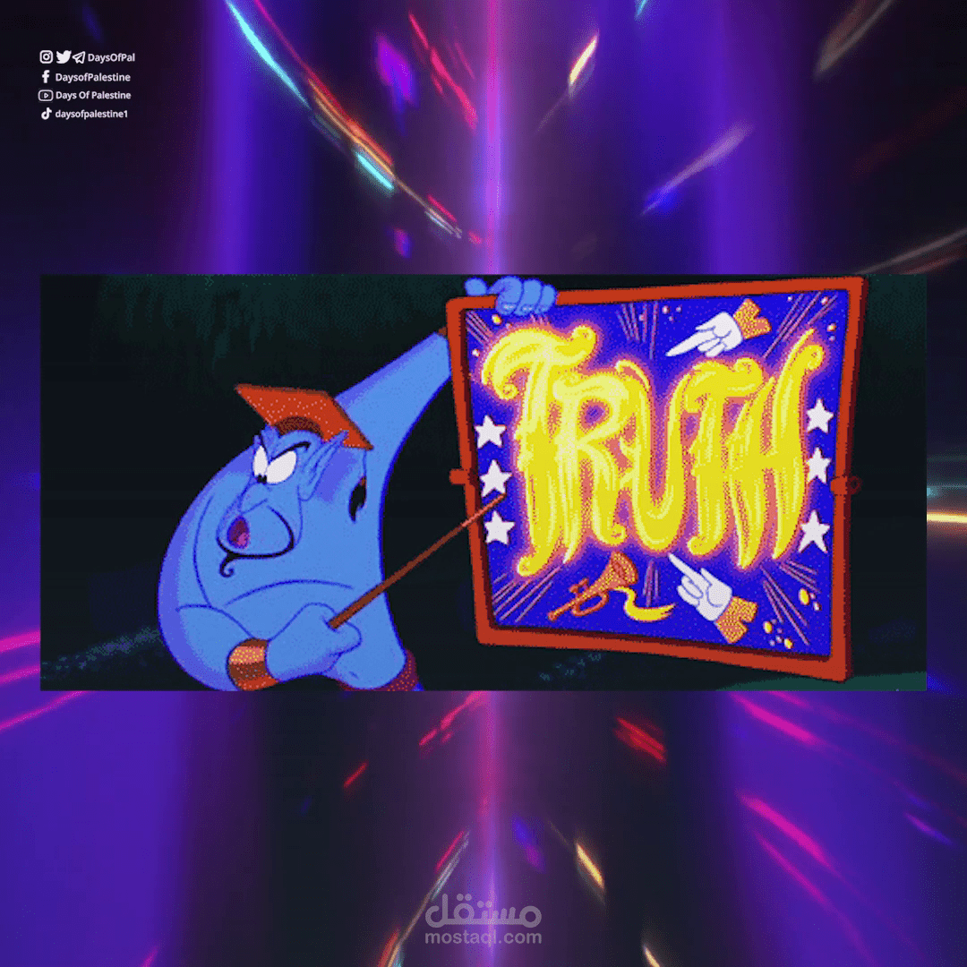 تقرير صحفي - الصحفيين وكأس العالم