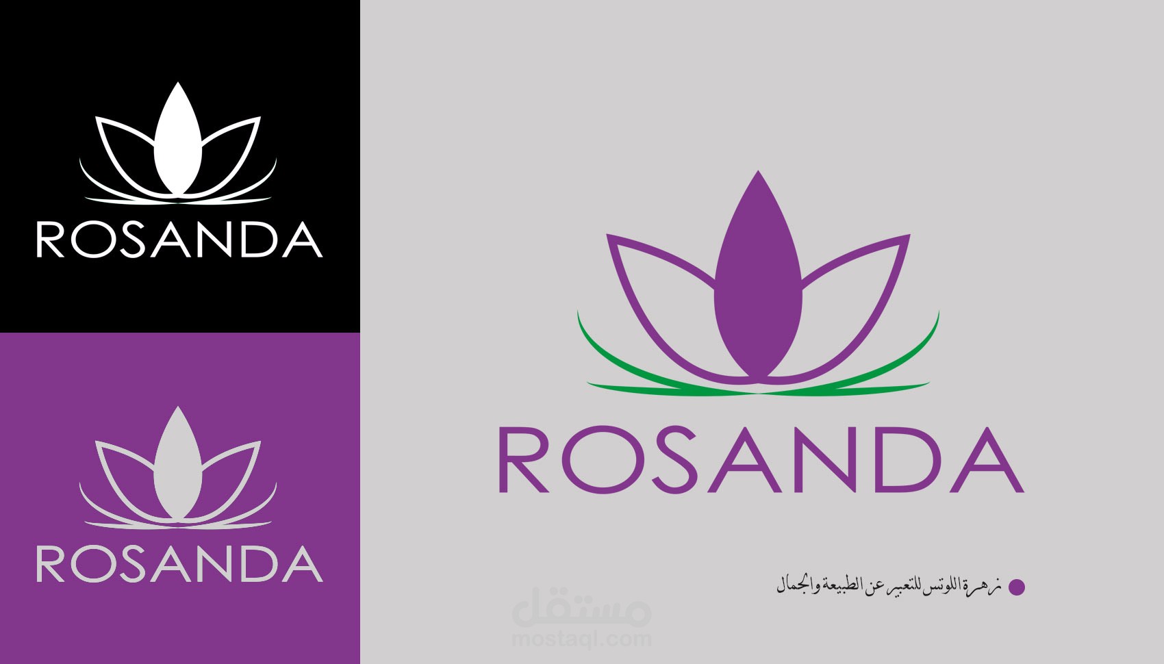 Rosanda logo and identity