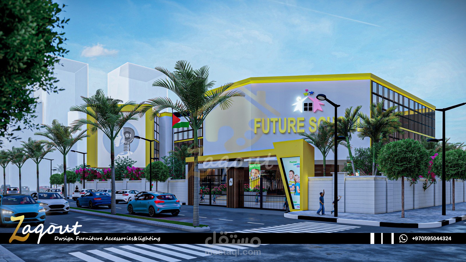 مدرسة حديثة- Modern School