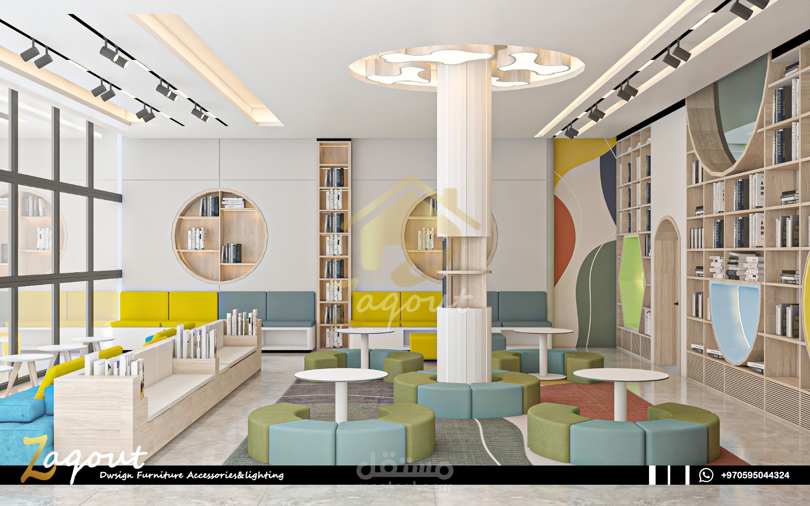 مكتبة مدرسية-school library