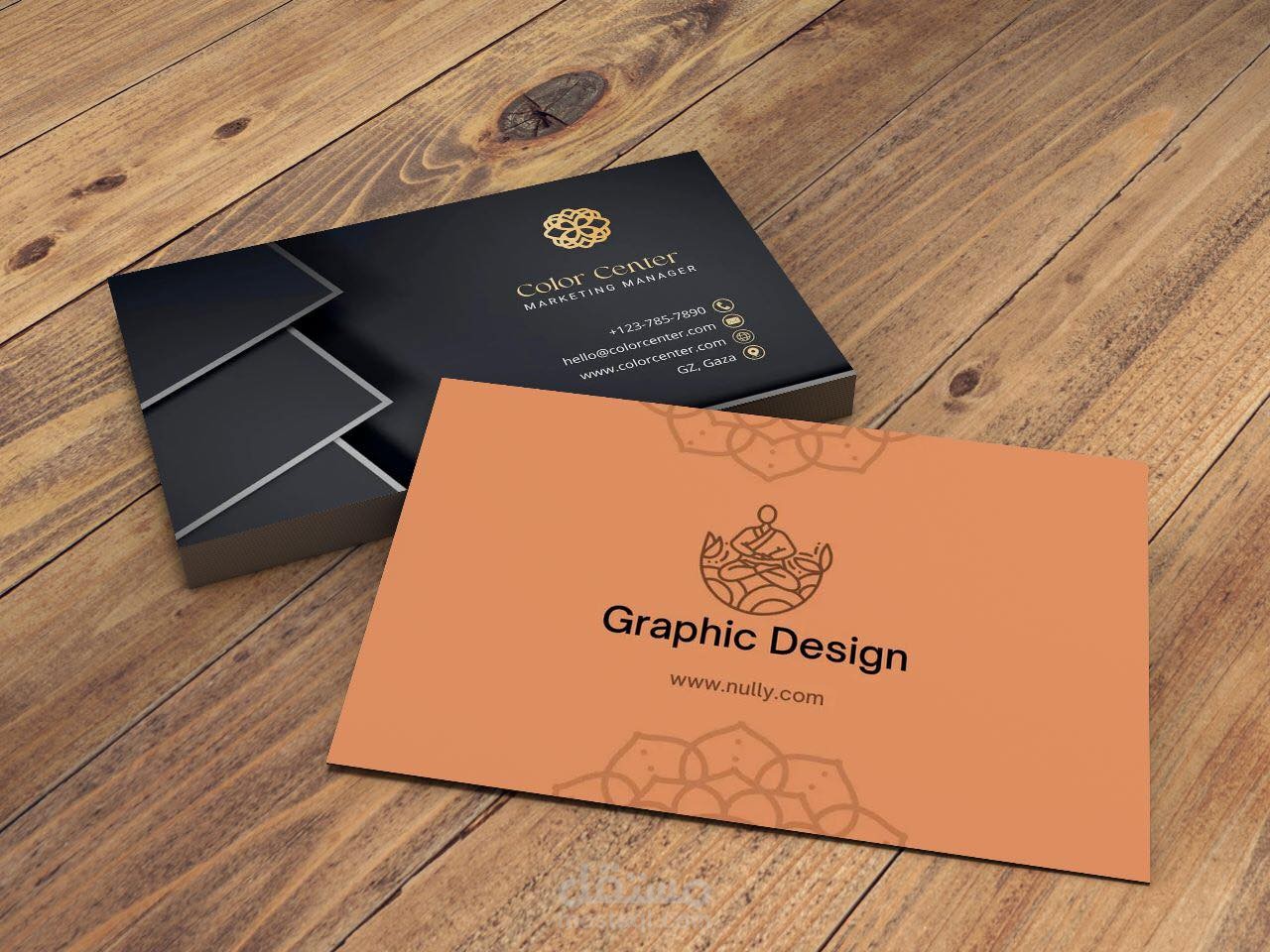 تصميم بطاقة أعمال - بزنس كارد - | Business card