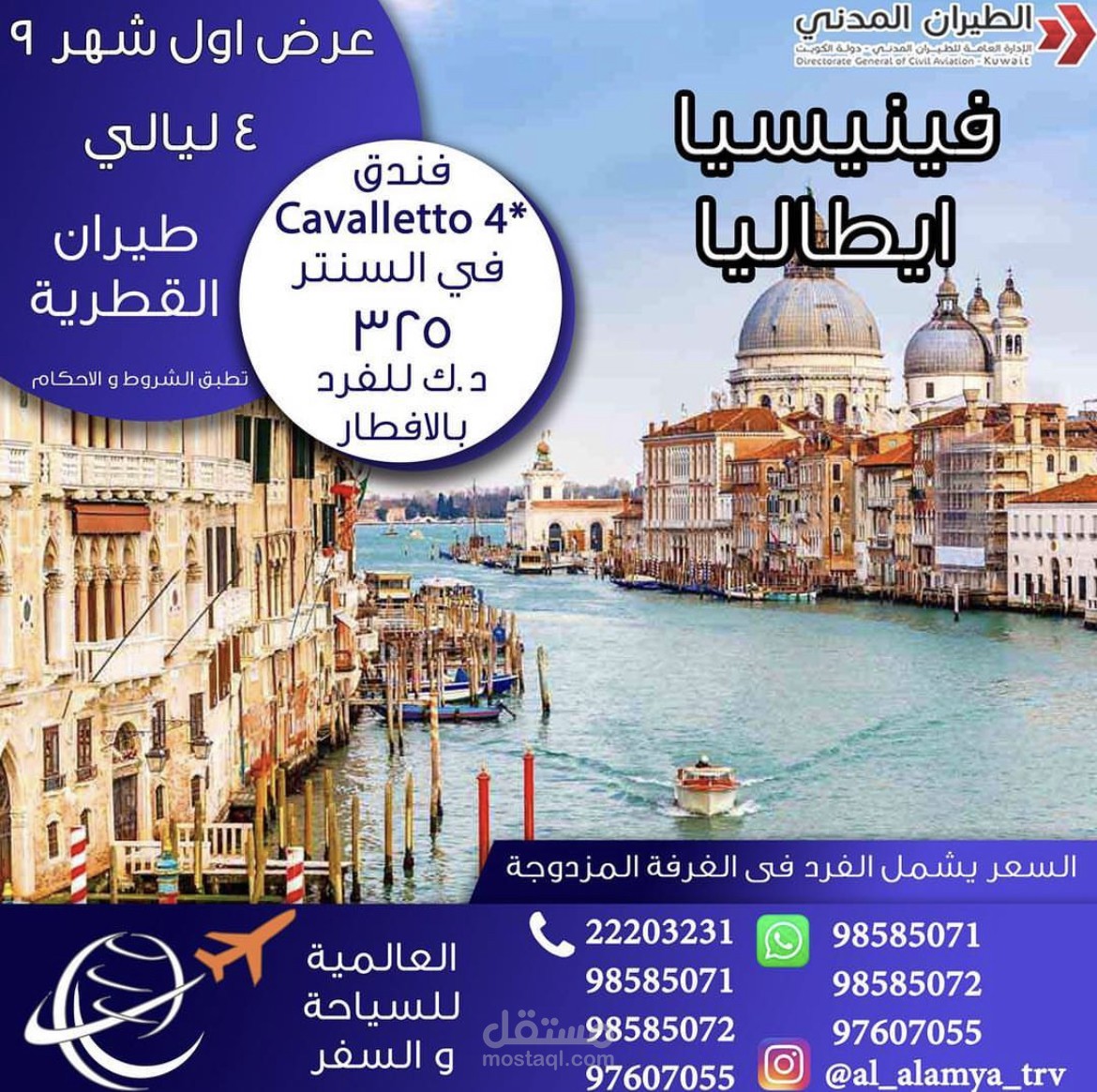 تصميم الجرافيك (العروض/ بطاقات العمل)