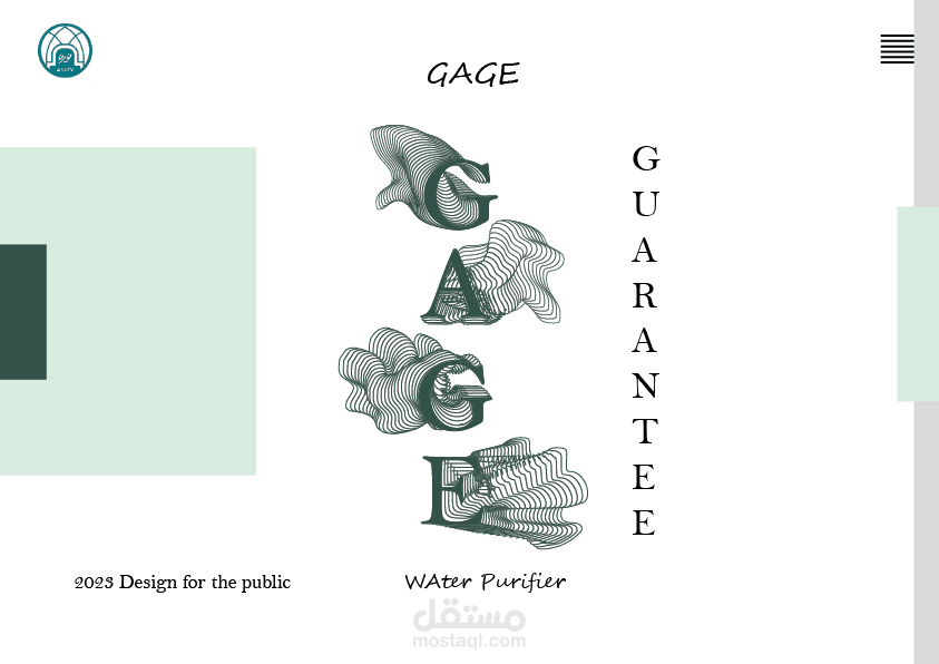 تصميم كاتالوجات منتجات