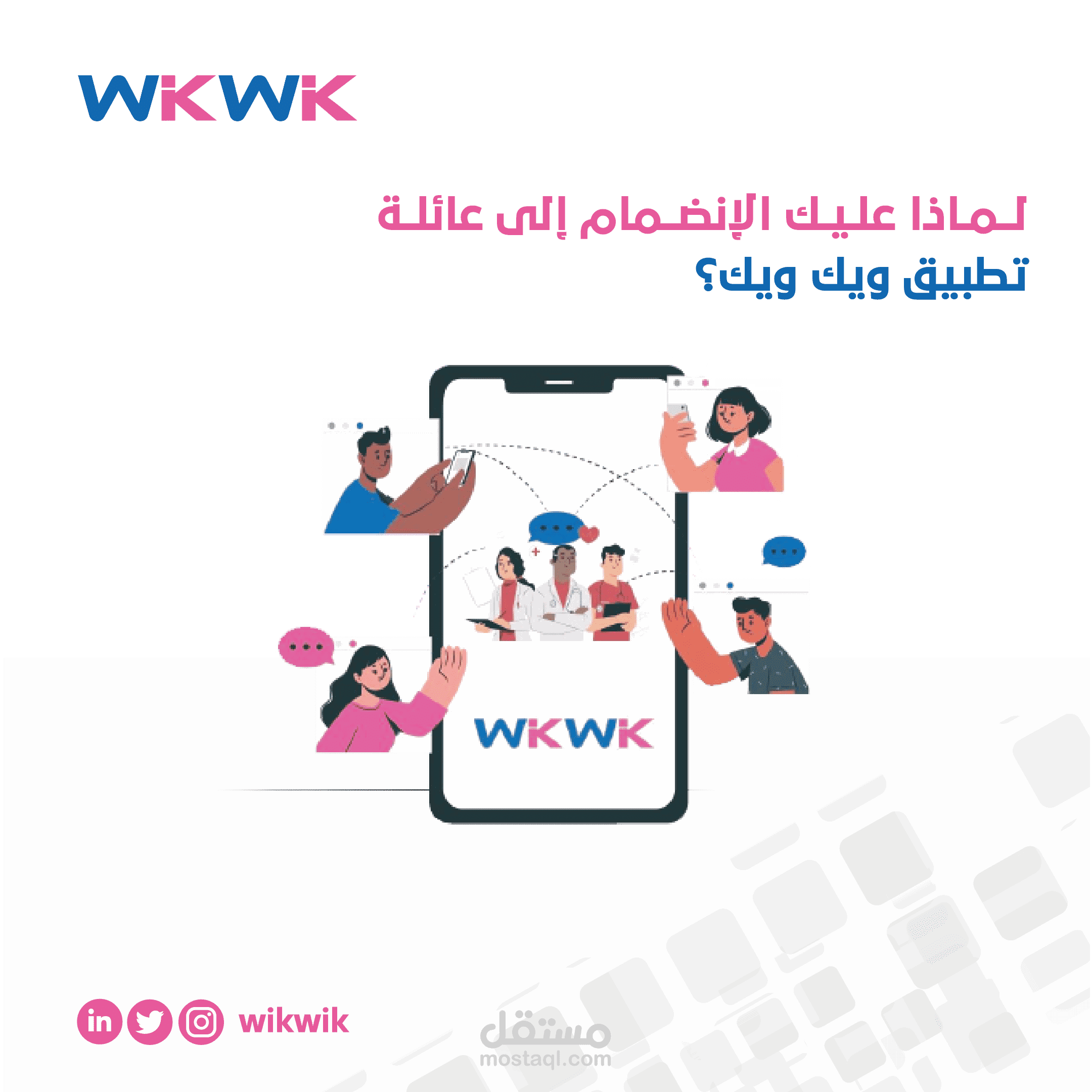 تصميم سوشيال ميديا اعلانية تسويقية