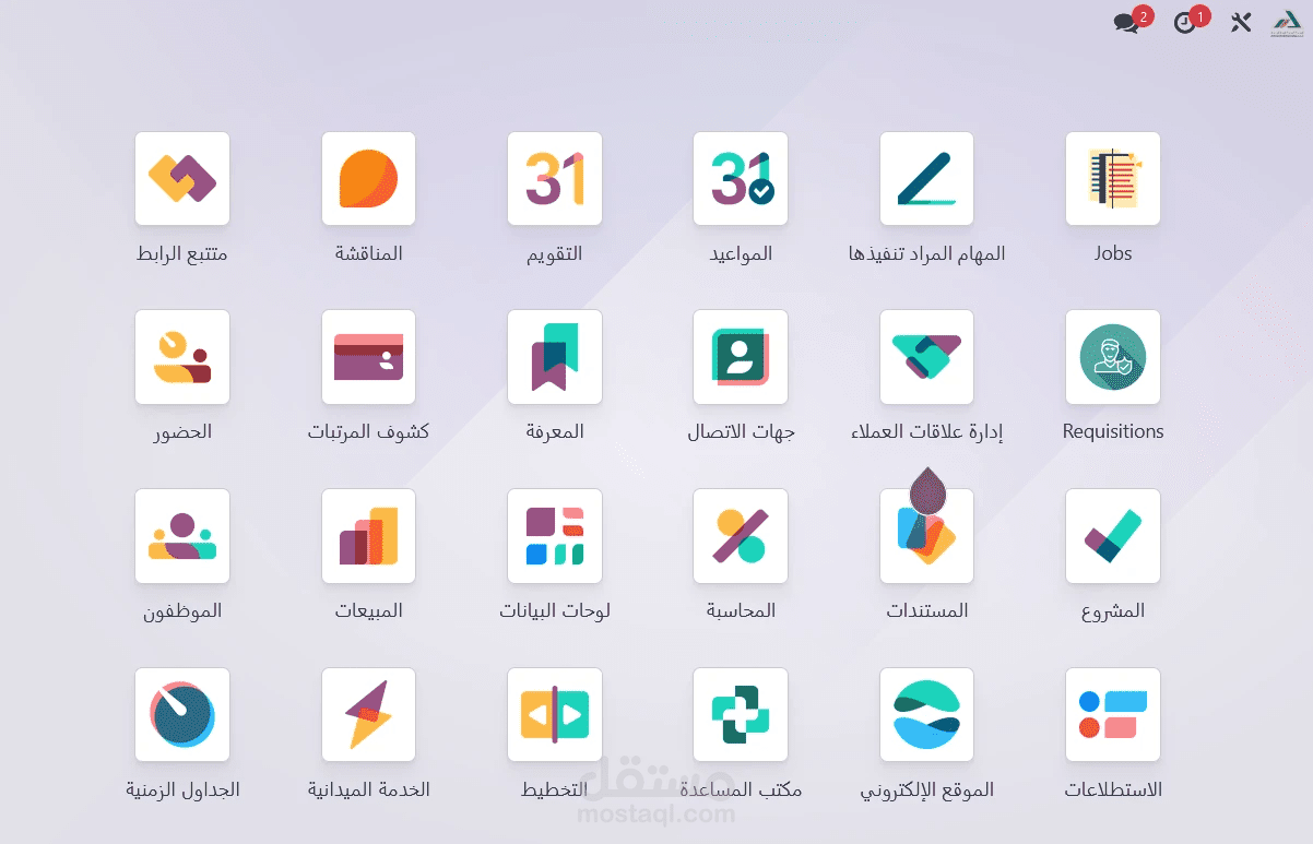 ERP أودو 17 من شركة Awtadintl