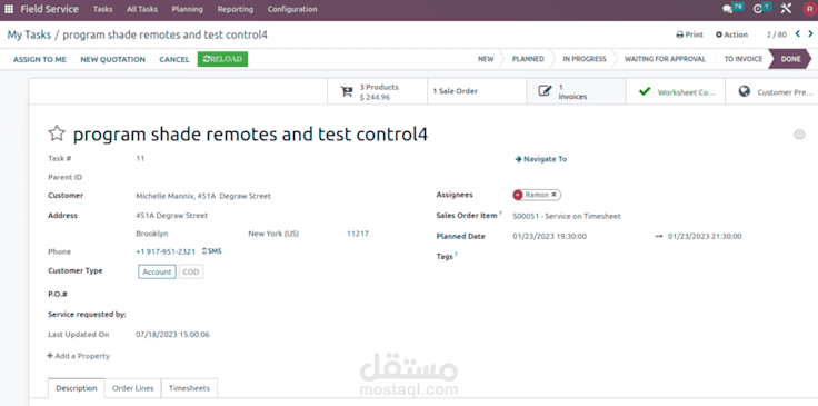 خدمة Odoo Field Service