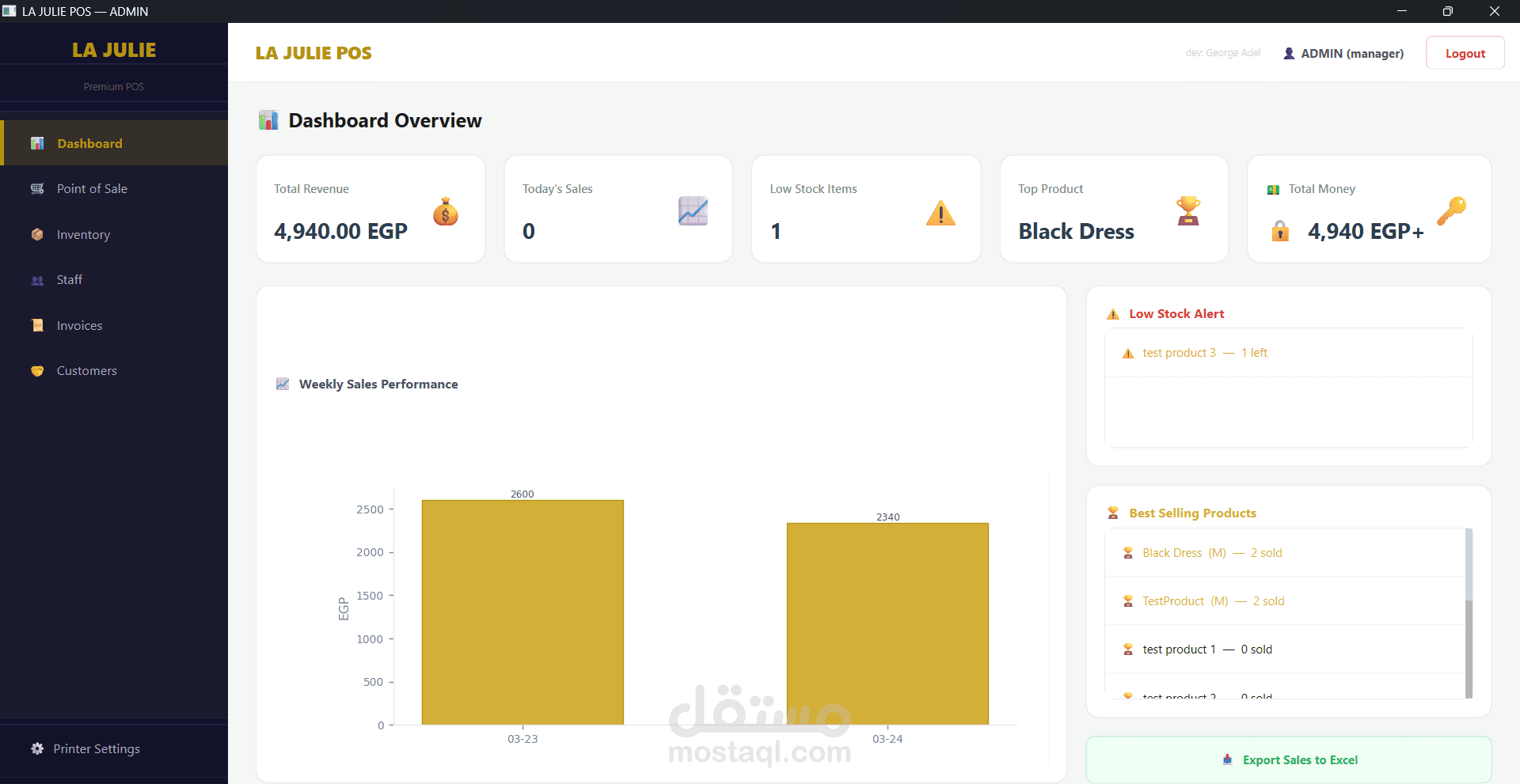 La julie POS management system