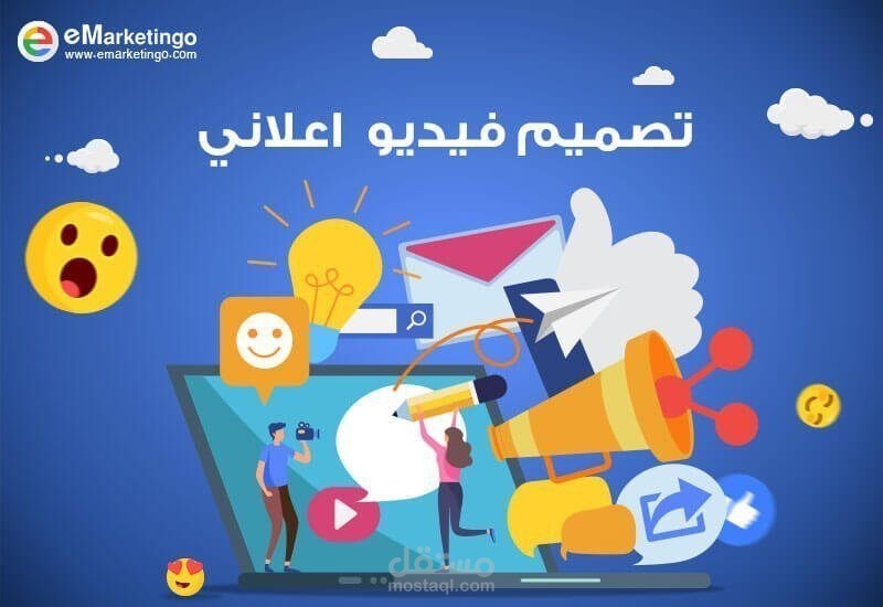 صناعة فيديو تسويقي ليمنتجات ومونتاج 3D بشخصيات حقيقية