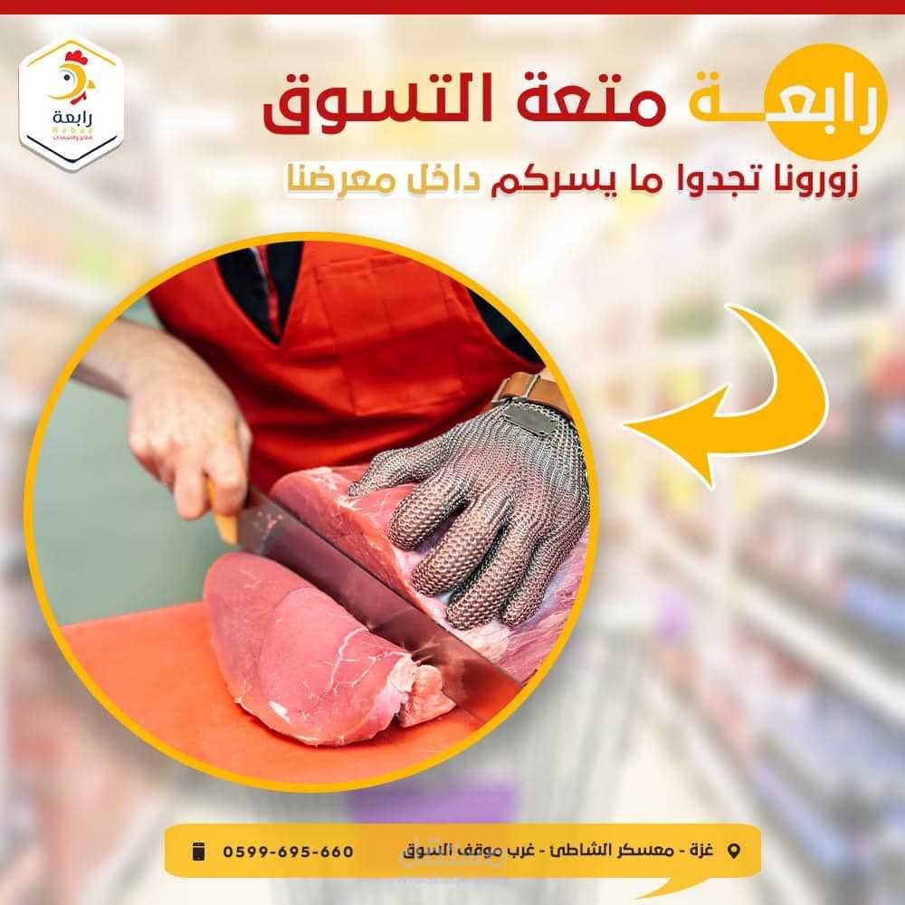 تصميم سويال ميديا