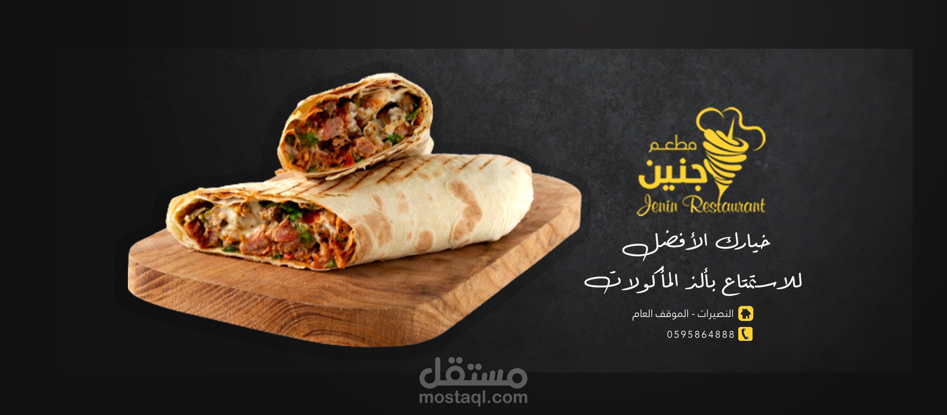 تصميم سوشيال ميديا